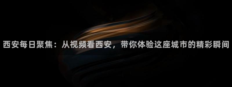 新闻图片