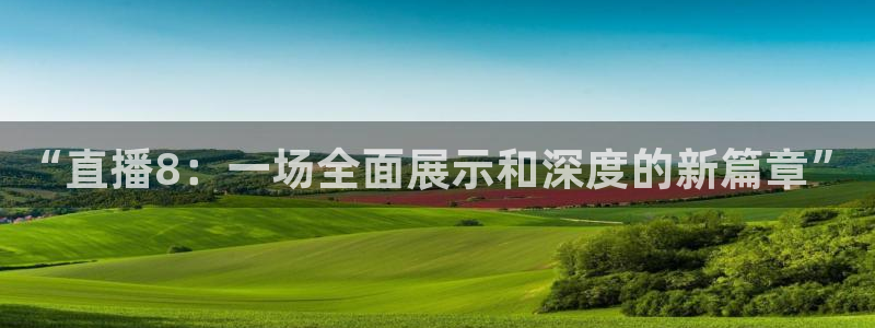 新闻图片