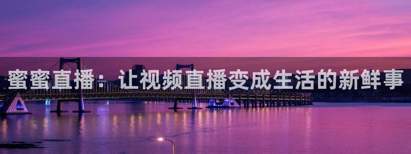 新闻图片